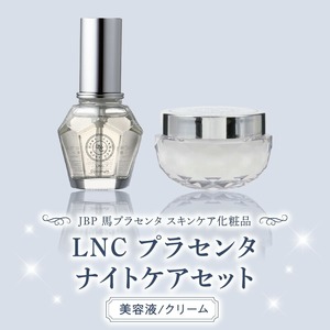 JBP 馬プラセンタ スキンケア化粧品 【LNC プラセンタナイトケアセット（美容液、クリーム）】_LNC プラセンタ ナイト ケア セット  美容液 保湿 クリーム JBP 馬プラセンタ スキンケア 化粧品 ディアセラム ビタミンＣ誘導体 エイジングケア プラセンタエキス 夜 美容 肌荒れ 乾燥 肌 ハリ 福岡県 久留米市 お取り寄せ 送料無料 〔Qp015〕