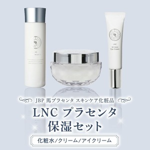 JBP 馬プラセンタ スキンケア化粧品 【LNC プラセンタ保湿セット（化粧水、クリーム、アイクリーム）】_JBP 馬プラセンタ スキンケア 化粧品 LNC プラセンタ 保湿 3点 セット 乾燥肌 肌荒れ もち肌 化粧水 クリーム アイクリーム モイスチャー ローション 小ジワ エモリエント感 バリア機能 美容 肌 日用品 日本生物製剤 福岡県 久留米市 お取り寄せ 送料無料 〔Qp016〕