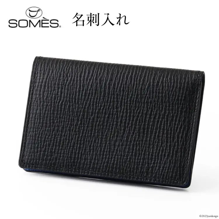 SOMES　OF-03　名刺入れ（ブラック）[12260283] 