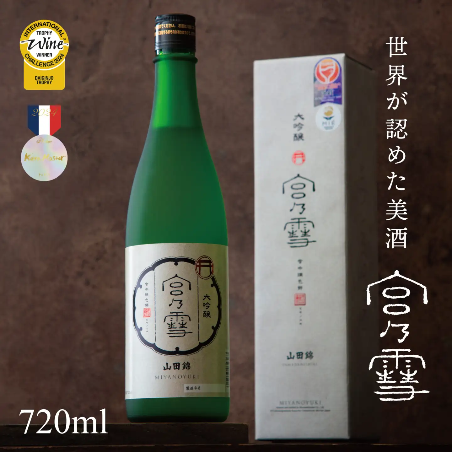 ［数量限定］宮の雪　大吟醸　720ml