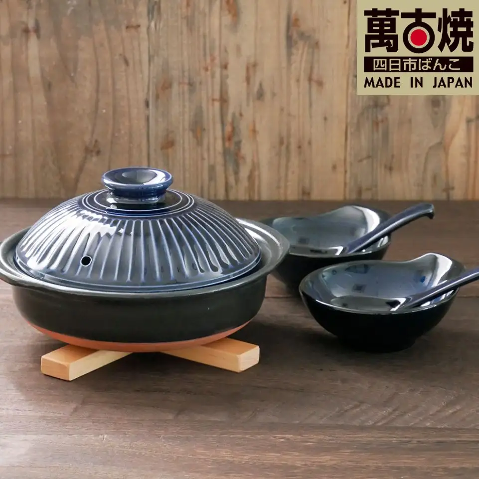 【萬古焼（ばんこやき）】菊花瑠璃釉　7号　セラミック加工IH土鍋セット