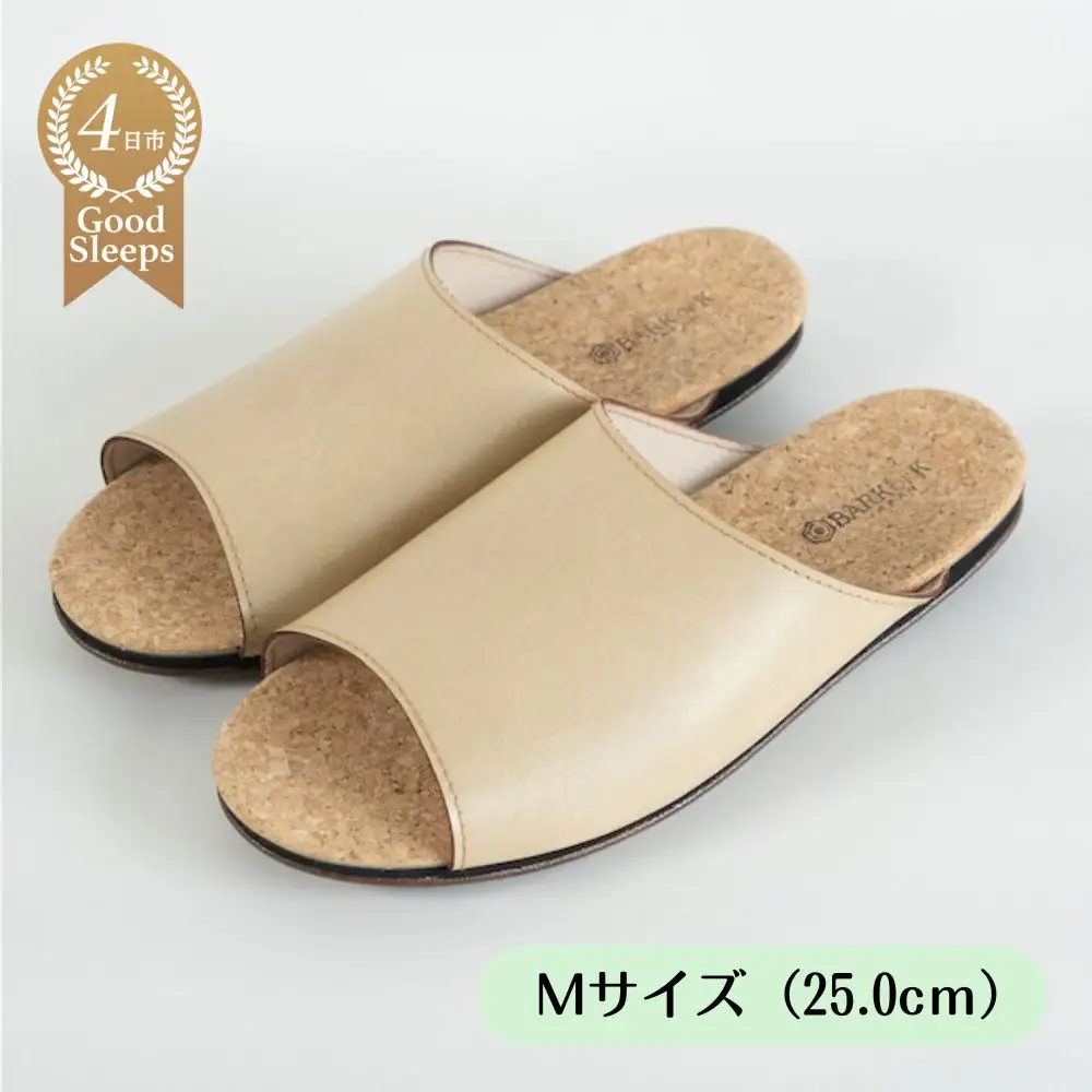 Made in Japanの高品質　ルームシューズの理想形。天然素材、静音性、高反発クッションで足にやさしい、 コルクでむれにくい、来客時も合成皮革とシンプルカラーのデザインで、さりげないセンスを！ 「バークオブケイ」コルクルームシューズ（Ｍ・25.0cm・ベージュ）