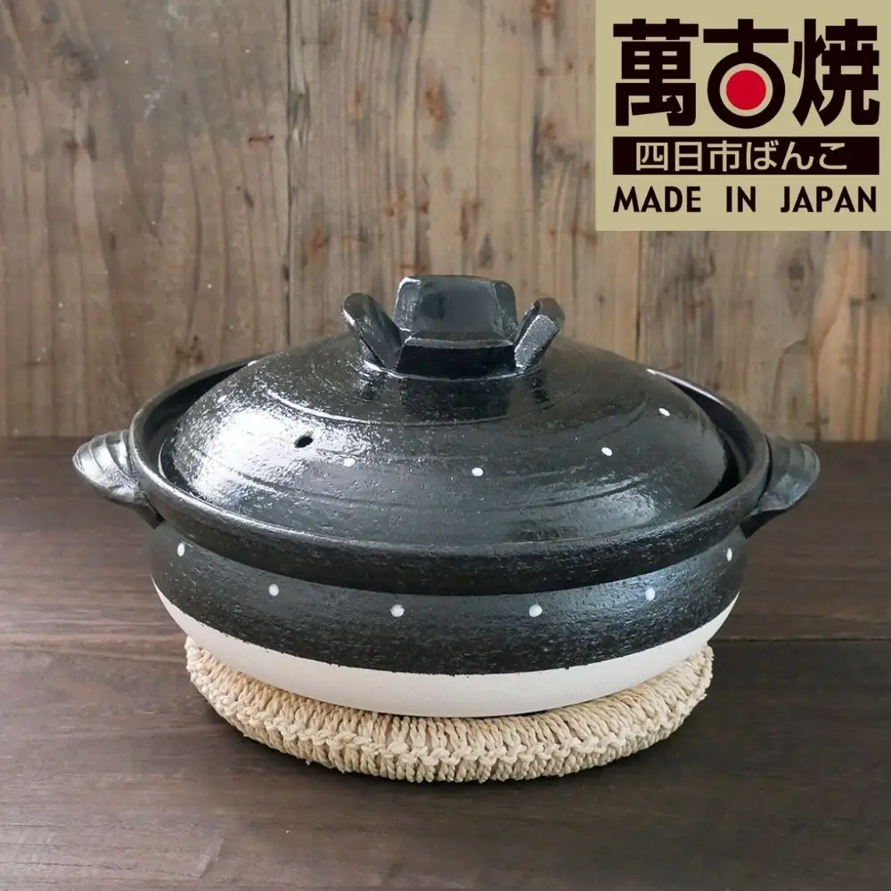 【萬古焼（ばんこやき）】ドット９号鍋（鍋敷き付）