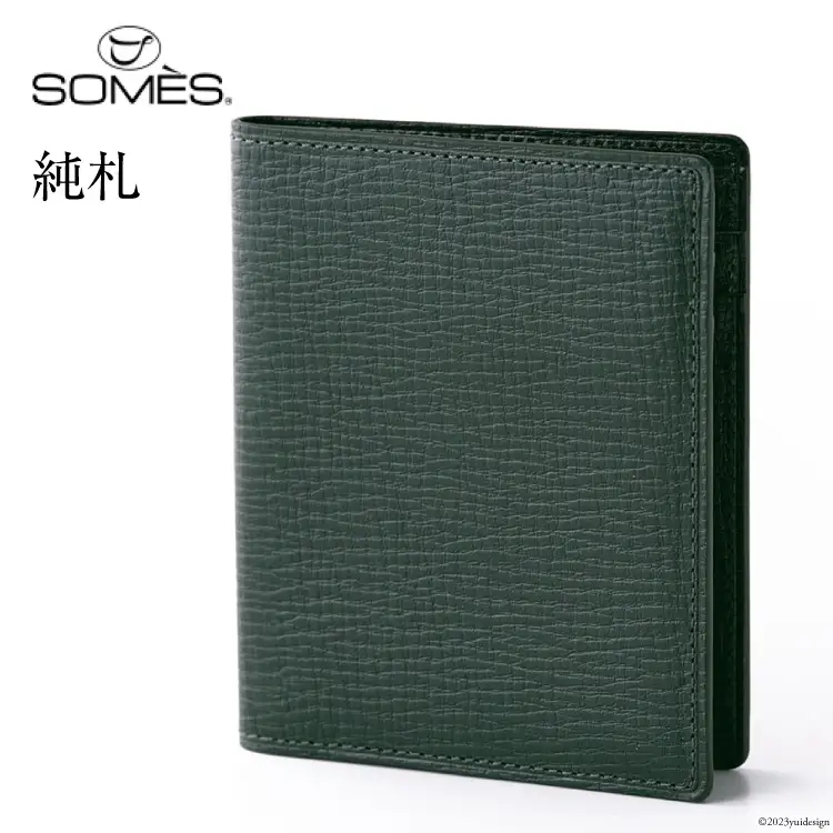 SOMES　OF-02　純札（ダークグリーン）[12260284] 