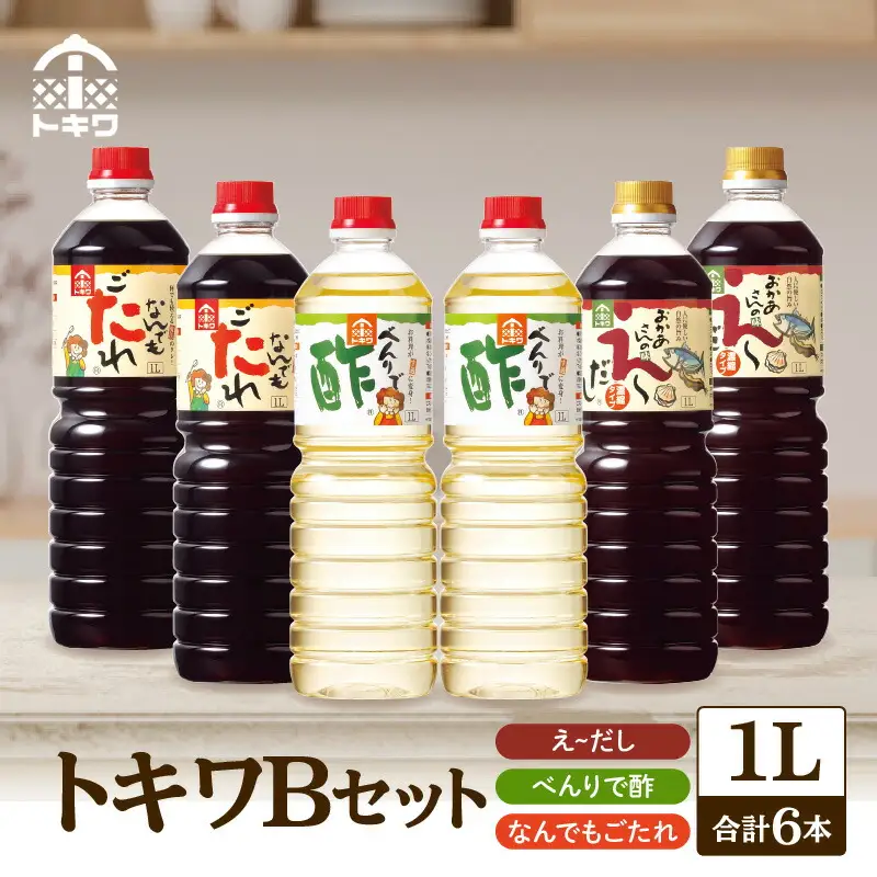 調味料【Bセット 1L×6本 べんりで酢1L×2 えーだし1L×2 なんでもごたれ1L×2】 合わせ酢 和風だし めんつゆ 煮物 16-11