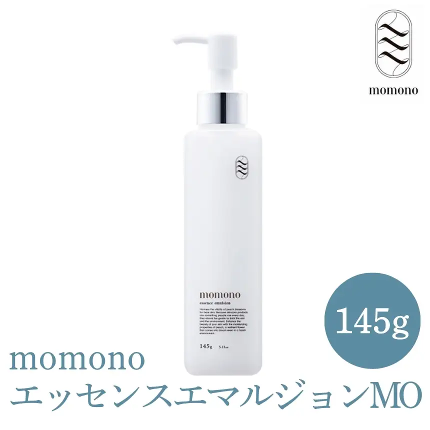 momono エッセンスエマルジョンMO 145g | 乳液 高保湿 天然由来成分配合 桃のつぼみエキス配合 大分県 中津市 国産