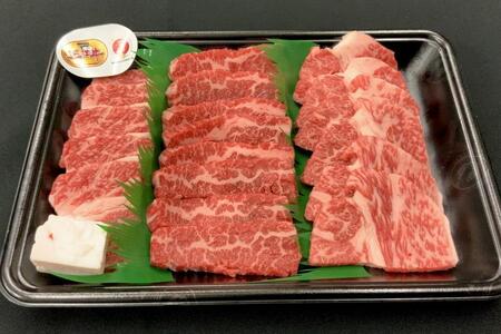 【近江牛】 A4等級 焼肉用 300g カタ  バラ 食べ比べ 霜降り 冷凍 黒毛和牛 日本三大和牛 神戸牛 松阪牛 に並ぶ ブランド和牛 国産 牛肉 お肉 肉 赤身 焼き肉 BBQ バーベキュー ご褒美 お祝い ギフト 贈答 送料無料 肉屋くらは 滋賀 彦根