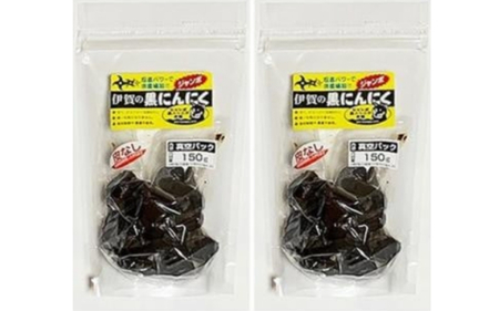 ジャンボ黒にんにく＆ルイボスティーセット【iclb0006】