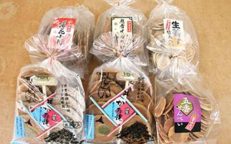 ホッと一息 かたやき詰め合わせ、抹茶入り玄米茶セット【iclb0008】