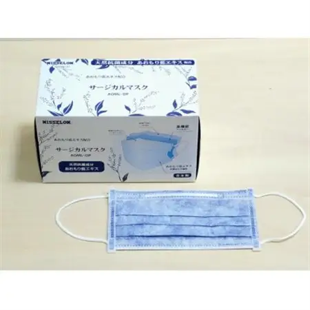 あおもり藍エキス配合サージカルマスク AOML-DP(50枚入)×1箱_雑貨・日用品  日用品 _【1400080】