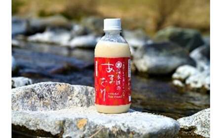 清水園のあまざけ(赤ラベル）火入　350ml 4本入り 甘酒 あまざけ ノンアルコール 米 米麹 無添加 無加糖 国産 特別栽培米 