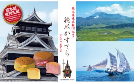 純米かすてら 化粧箱入（プレーン・ゆうべに苺味 各1個）直径 約10cm カステラ 焼き菓子