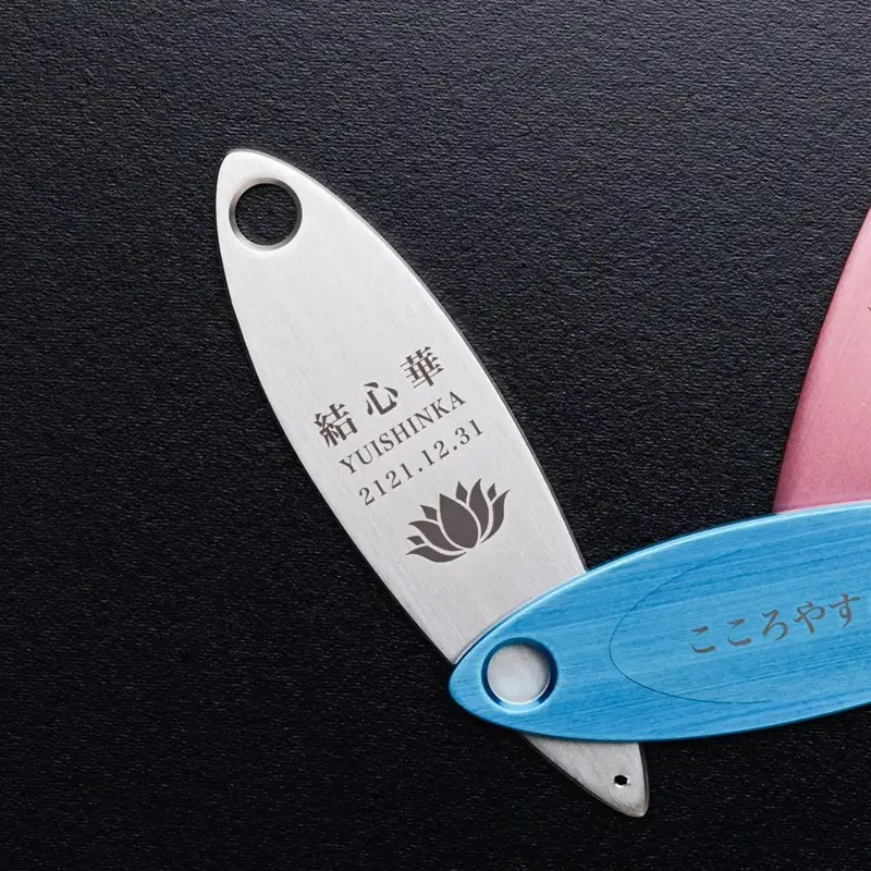 遺灰入れカード型ケース 結心華 葉っぱタイプ アルミ製 色：シルバー（カラーアルマイト）