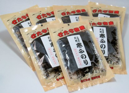 【天然の自然食品】北海道産 寒ふのり 7袋セット 天日干し 海鮮 味噌汁 酢の物 サラダ せたな町 ふるさと納税