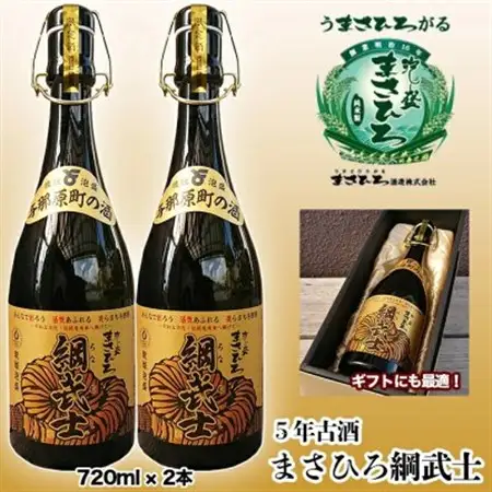 【琉球泡盛】5年古酒 まさひろ綱武士 43度(720ml×2本)【1388008】
