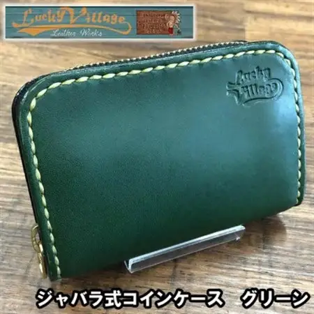 ジャバラ式コインケース(グリーン)【1388434】