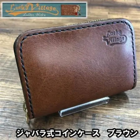 ジャバラ式コインケース(ブラウン)【1388576】