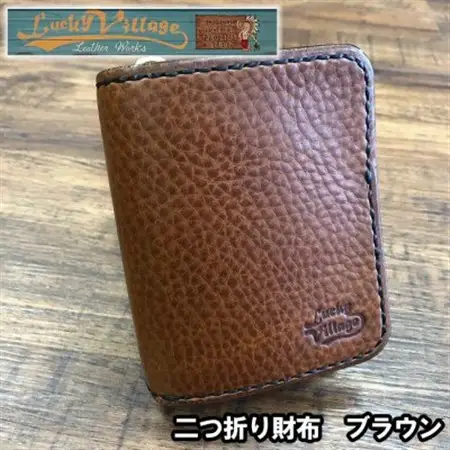 ジャバラ式 二つ折り財布(ブラウン)【1388588】