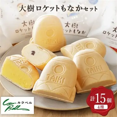 大樹ロケットもなかアイス　4種 15個【増量】_菓子・スイーツ アイス・ジェラート  _【配送不可地域：離島】【1398018】
