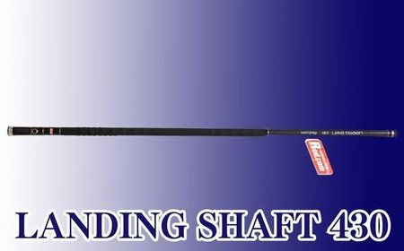 P19-01 LANDING SHAFT 430 | 竿