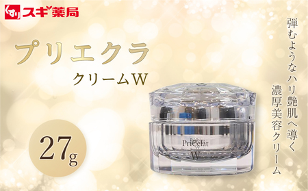 プリエクラ クリームW 27g　スギ薬局プライベートブランド // スギ薬局 スギ薬局ブランド プリエクラ プリエクラブランド 