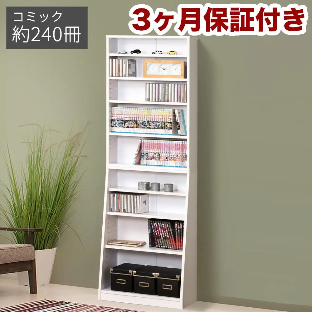 大容量ホームシェルフ W60 ホワイト AKU100162702