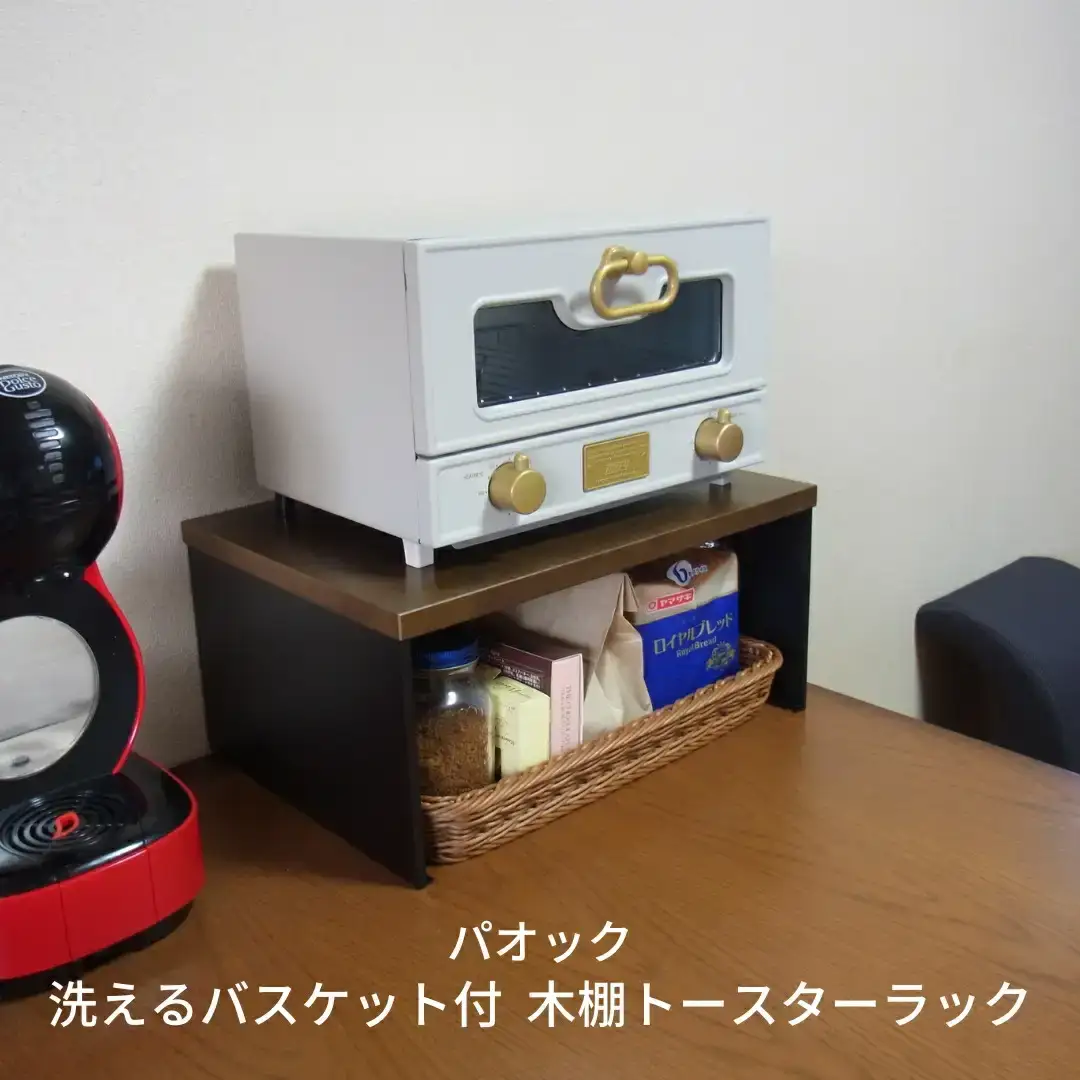 洗えるバスケット付木棚トースターラック 20cm キッチン用品 シンプル おしゃれ 収納 燕三条製 【033S021】