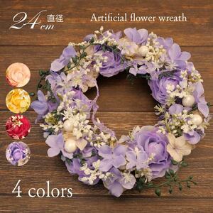 花 造花 リース ラナンキュラス アーティフィシャルフラワー 雑貨 インテリア