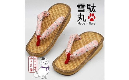 信貴×雪丸 ゆきまる雪駄 屋内屋外兼用 BrP 履物 和 和テイスト お祭り お祭り衣装 小物 屋内外兼用 室内で履ける 太めの鼻緒 伝統的履物 手作業 日本の伝統 柄入り鼻緒  8寸（23.5〜24.5対応）