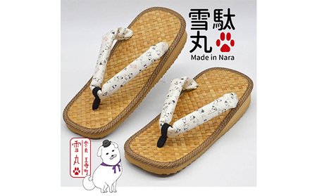 信貴×雪丸 ゆきまる雪駄 屋内屋外兼用 BrW（前坪：黒） 履物 和 和テイスト お祭り お祭り衣装 小物 屋内外兼用 室内で履ける 太めの鼻緒 伝統的履物 手作業 日本の伝統 柄入り鼻緒  8寸6分（25.0〜26.5対応）