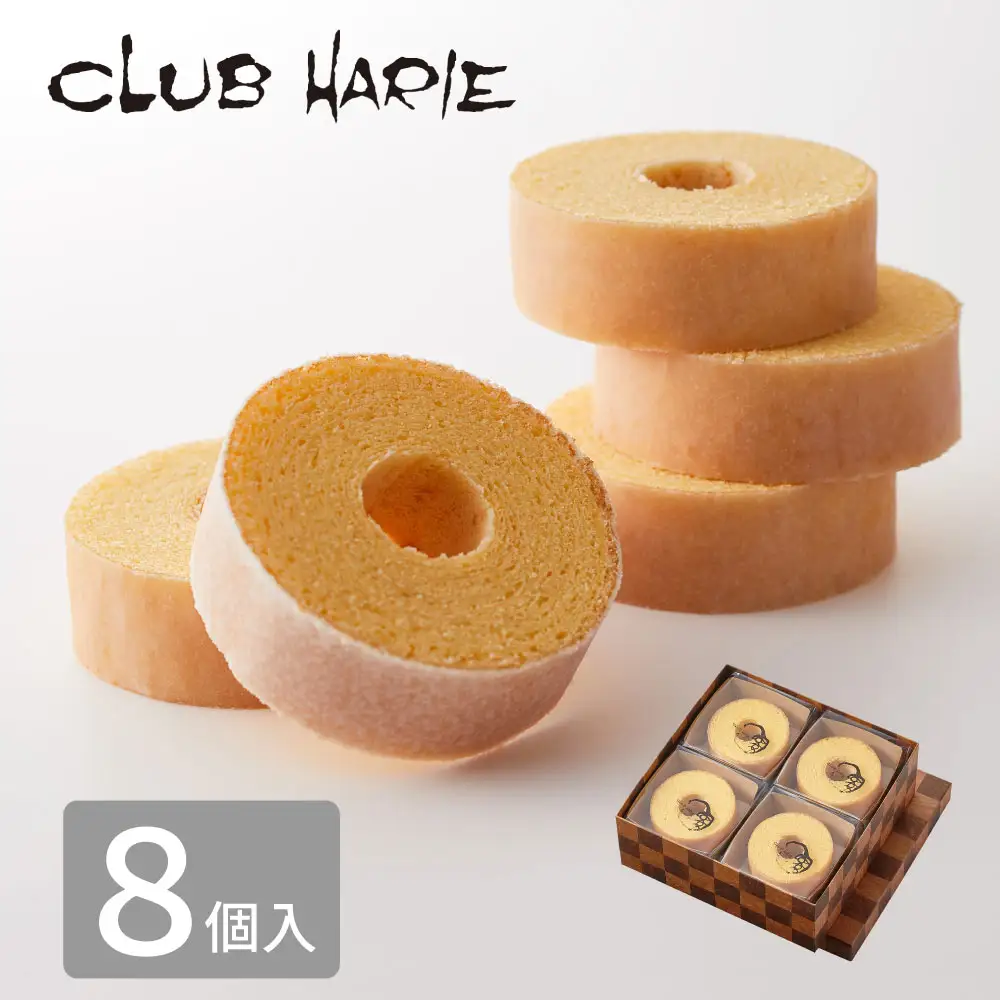 【PRキャンペーン対象】クラブハリエ バームクーヘン mini 8個入 個包装 【FC02W】