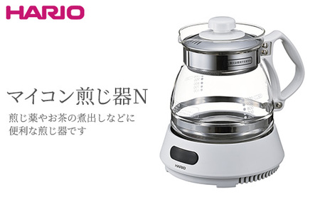 HARIO マイコン煎じ器N［HMJN-1000-W］｜ HARIO ハリオ_BE98