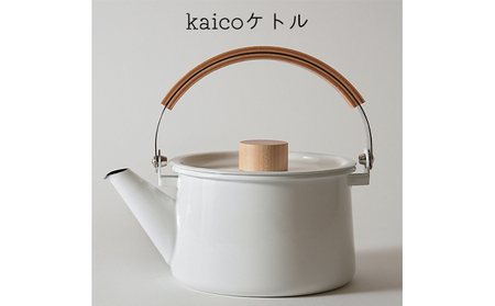 ORFE MEX メキシコ製 ケトル ヴィンテージ調理器具 手鍋 やかん カップセット ポット 札幌市北区屯田 ケトル kaico キッチン グッズ 用品 器具 調理器具 雑貨 日用品