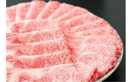 【近江牛 すき焼き用(ローススライス1kg)】肉 牛肉 すき焼き すきやき しゃぶしゃぶ ブランド牛 近江牛 三大和牛 和牛 黒毛和牛 贈り物 ギフト プレゼント 滋賀県 竜王