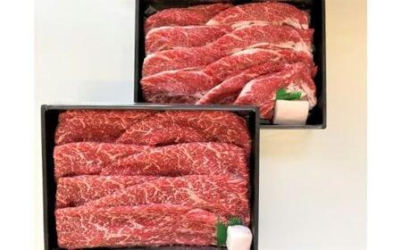【近江牛 モモ・バラスライス すき焼き用セット(1kg)】肉 牛肉 すき焼き すきやき しゃぶしゃぶ ブランド牛 三大和牛 和牛 黒毛和牛 贈り物 ギフト プレゼント 滋賀県 竜王