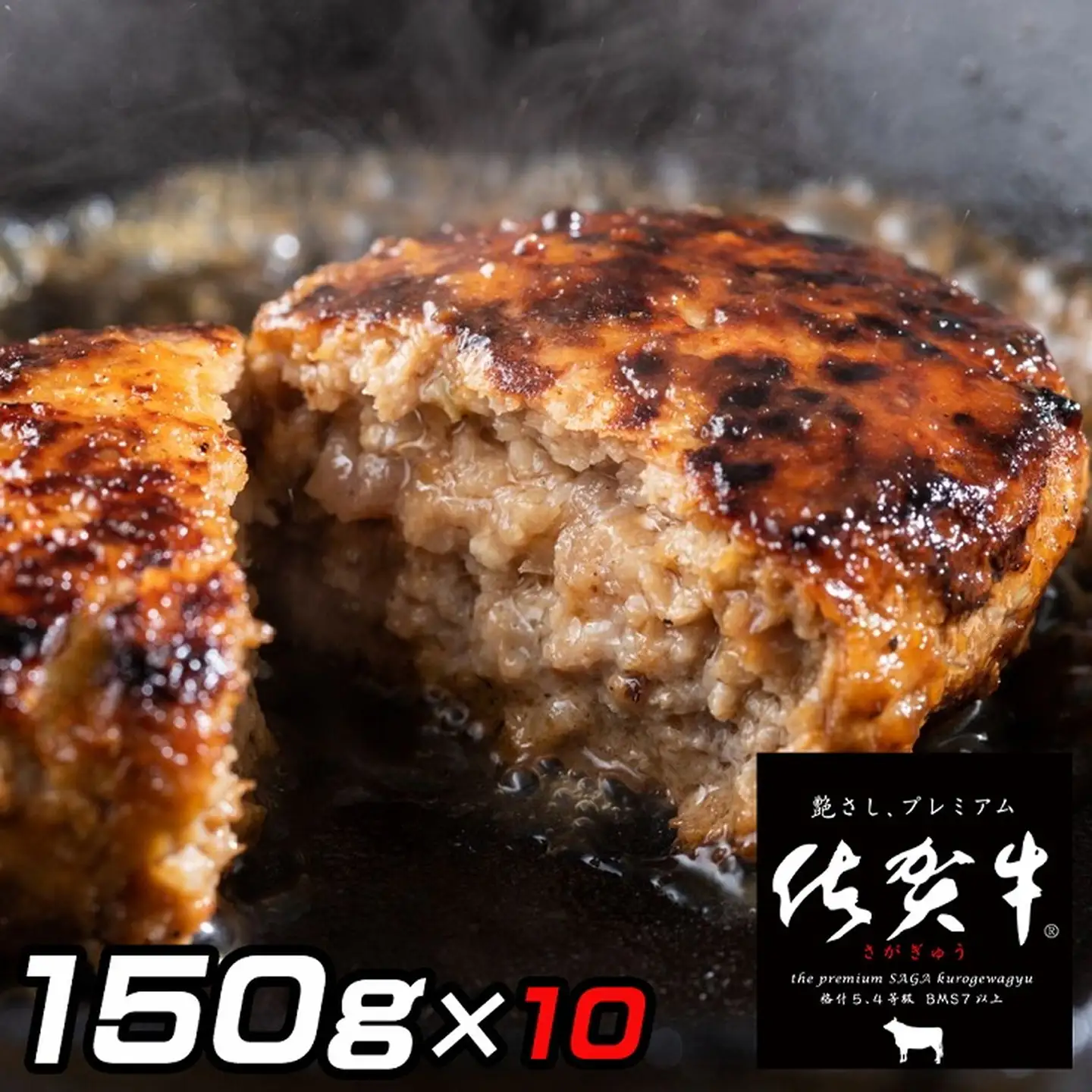 【定期便12回】佐賀牛入りハンバーグ 10個：C178-003