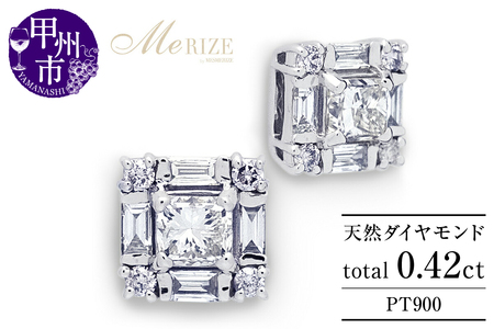 ピアス 天然ダイヤ 0.42ct【プラチナ900】p-156（KRP）M74-1410【ピアス ジュエリー プラチナ ギフト】