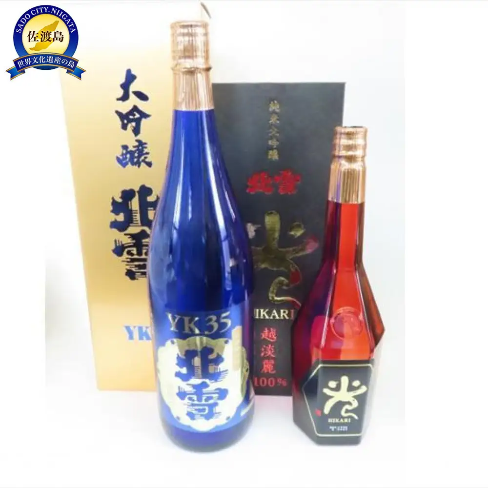 【北雪】大吟醸YK35 1800ml & 純米大吟醸「光」720ml