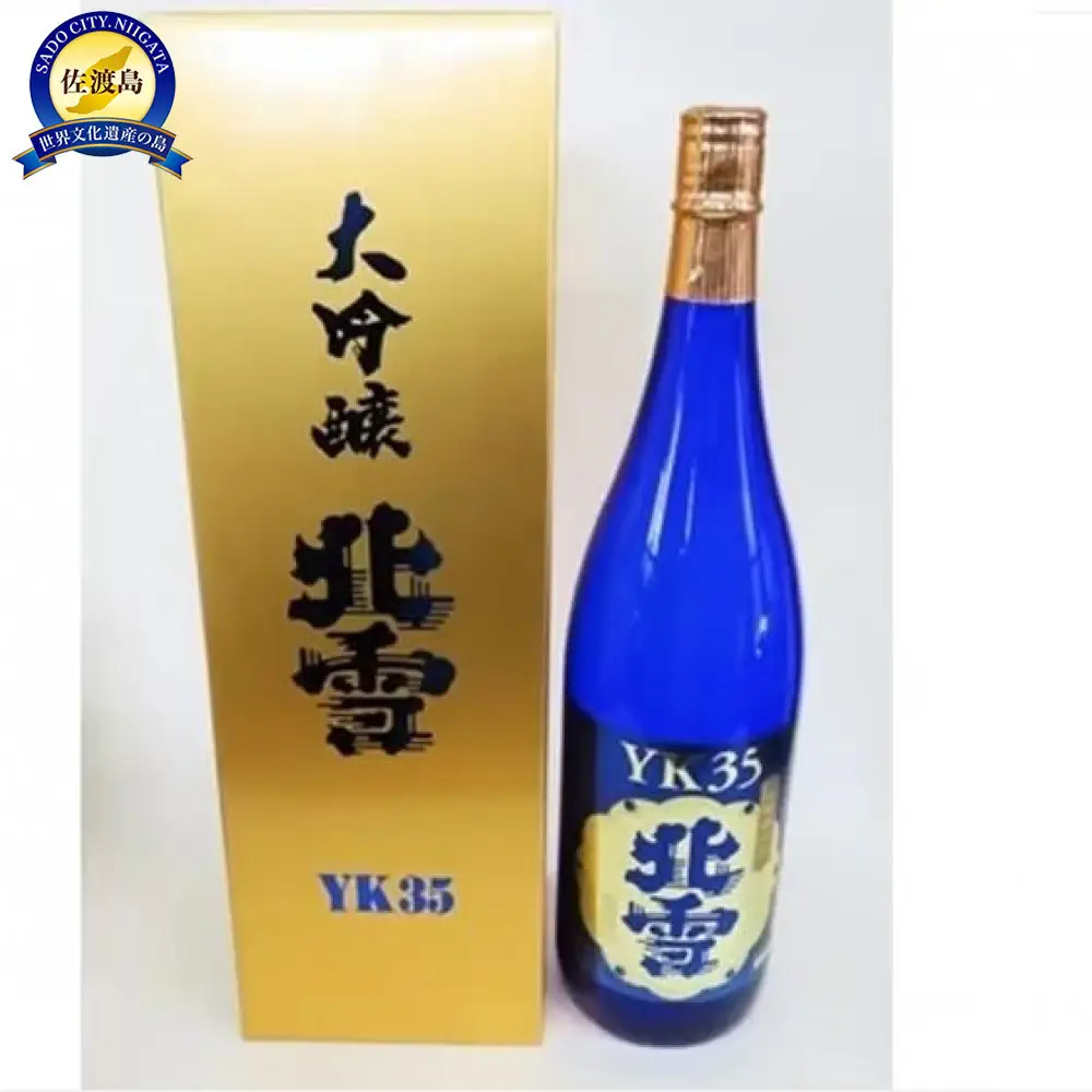 北雪大吟醸YK35　フルーティーな香りで乾杯! (1800ml×1本)