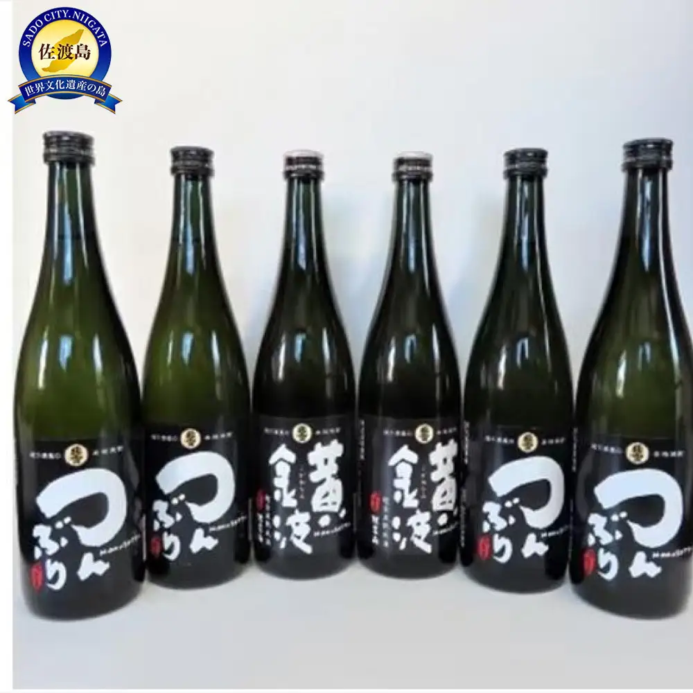 日本酒の蔵元がつくる焼酎　北雪酒造　焼酎6本セット