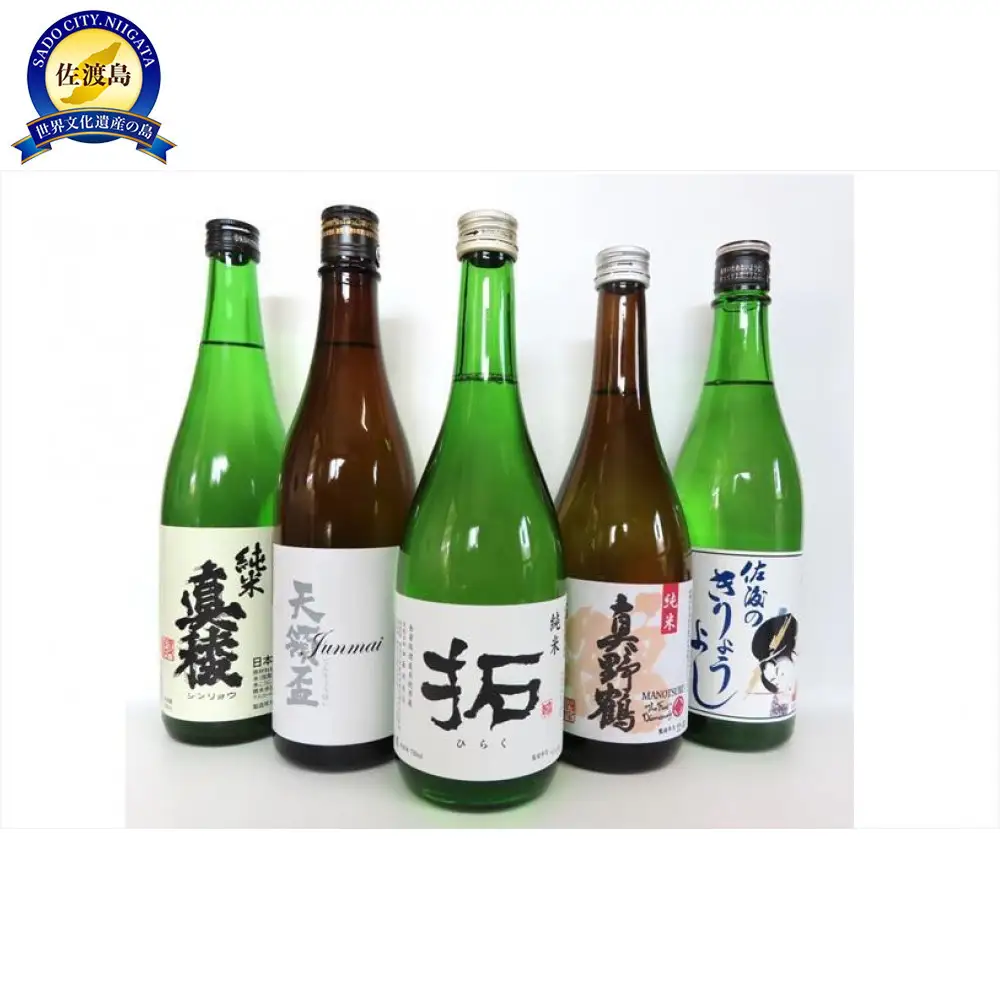 佐渡の蔵元　純米&吟醸酒セット　720ml×5本