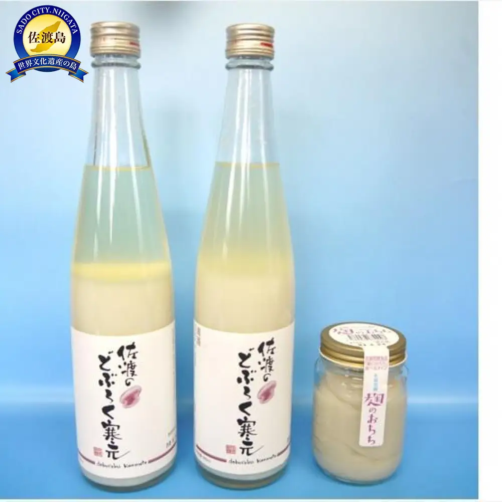 佐渡発酵　佐渡のどぶろく（480ml×2本）・麹のおちち(食べるタイプ)（190g）2種セット