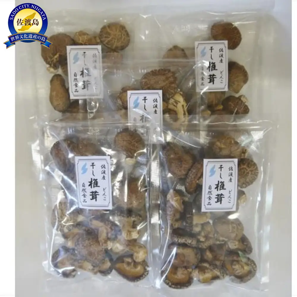 佐渡産　乾燥しいたけ　どんこ（60g）×5袋セット
