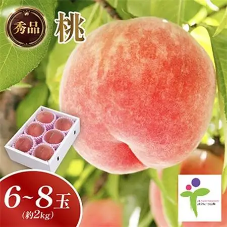 もも(6～8玉)/80【配送不可地域：離島】【1299423】