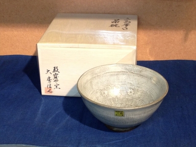 三島産 大房氏暦手 抹茶茶碗 (木箱入り)  1個 茶碗 手作り 陶器 和風 おしゃれ 工芸品 贈り物 逸品 ご飯茶碗 お皿 工芸美 贈答用 プレゼント 口径約12.5cm 高さ約7cm 伝統工芸 陶芸 日用品 食器 器 食卓 三島市 静岡県