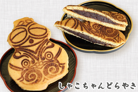 しゃこドラ 110g×9ヶ入 1箱｜どら焼き [0419]