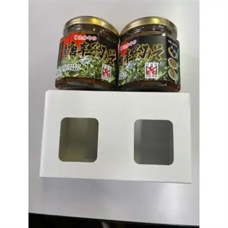 ゆたかやの青唐辛子みそ　180g×2個_調味料 味噌  みそ_【1291002】