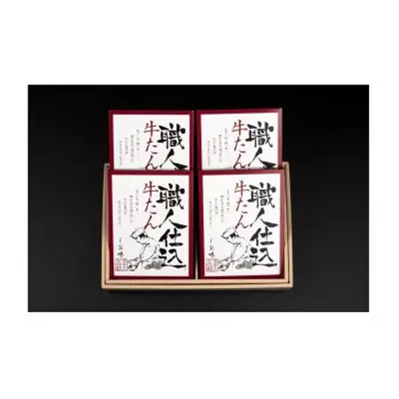 味の牛たん喜助の職人仕込牛たん詰合せ　KS-60　(しお味95g×4)_肉 牛タン 牛肉 うし ビーフ_【配送不可地域：離島】【1322263】