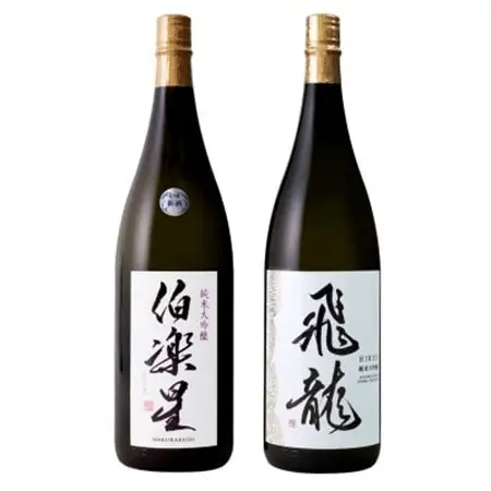 宮城の日本酒 伯楽星 純米大吟醸 1800ml ＆ 飛龍 純米大吟醸 1800ml_酒・アルコール 純米大吟醸 日本酒 sake サケ_【配送不可地域：離島】【1401257】