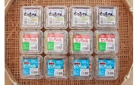 ii-106　夏の風物詩「ところてん」セット
